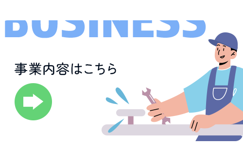 bnrhalf_business_cover