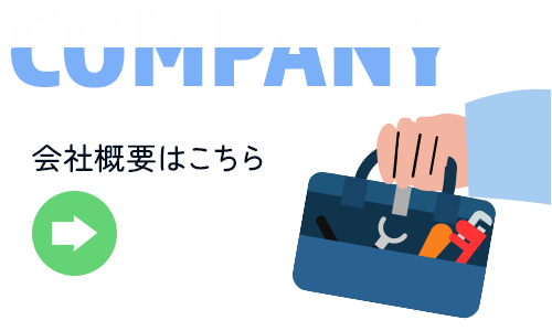 bnrhalf_company_cover