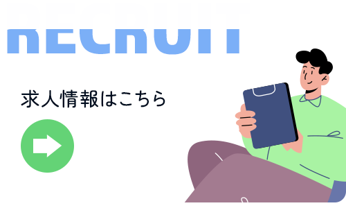 bnrhalf_recruit_cover