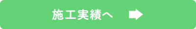 secondmain_btn_off
