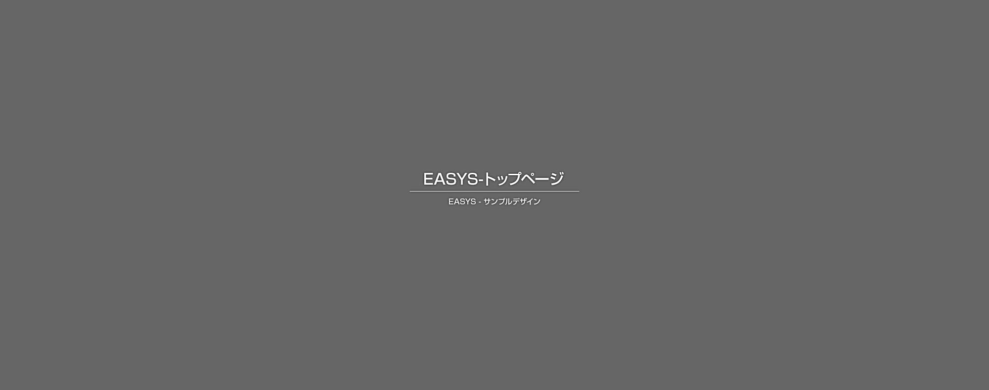 足湯施工